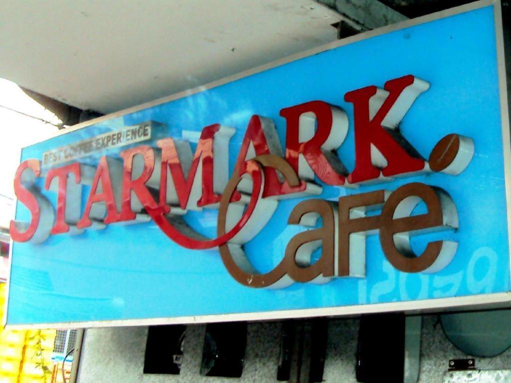 Starmark Hotel Naga  Εξωτερικό φωτογραφία